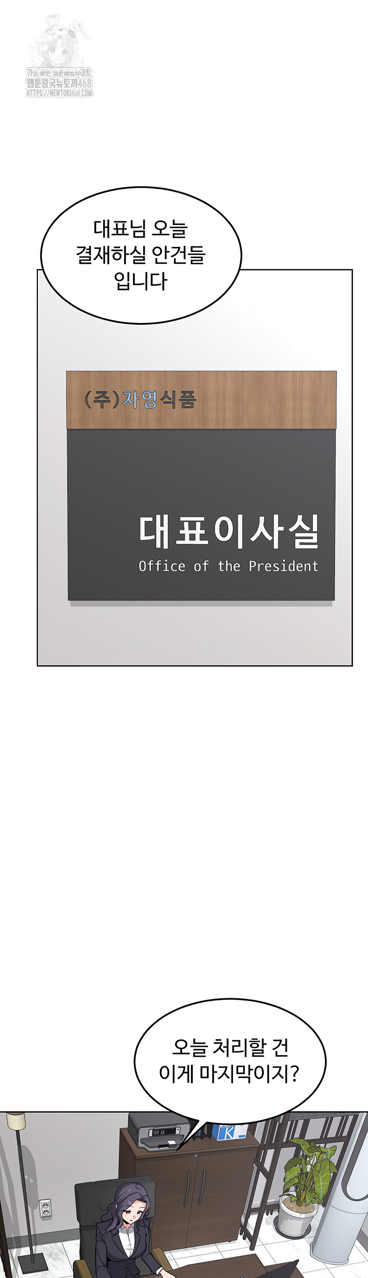 MILF Exchange Plan Raw - Chapter 36 [photo 39] - MangaPorn