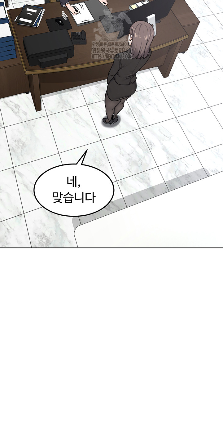 MILF Exchange Plan Raw - Chapter 36 [photo 40] - MangaPorn