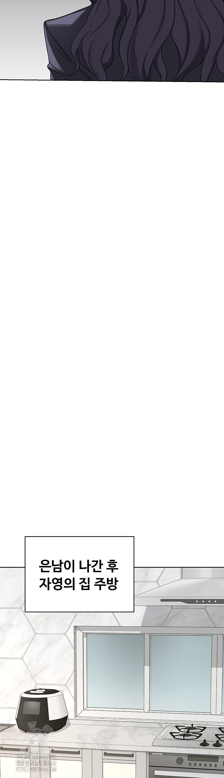 MILF Exchange Plan Raw - Chapter 36 [photo 43] - MangaPorn