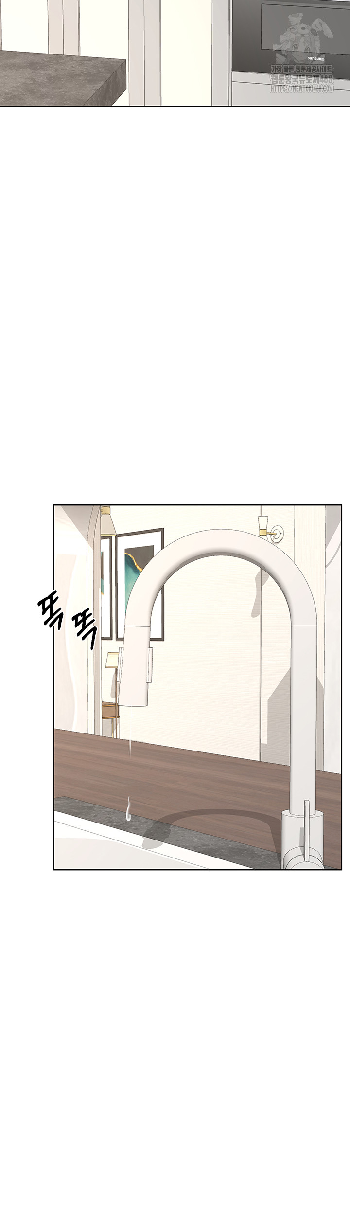 MILF Exchange Plan Raw - Chapter 36 [photo 44] - MangaPorn