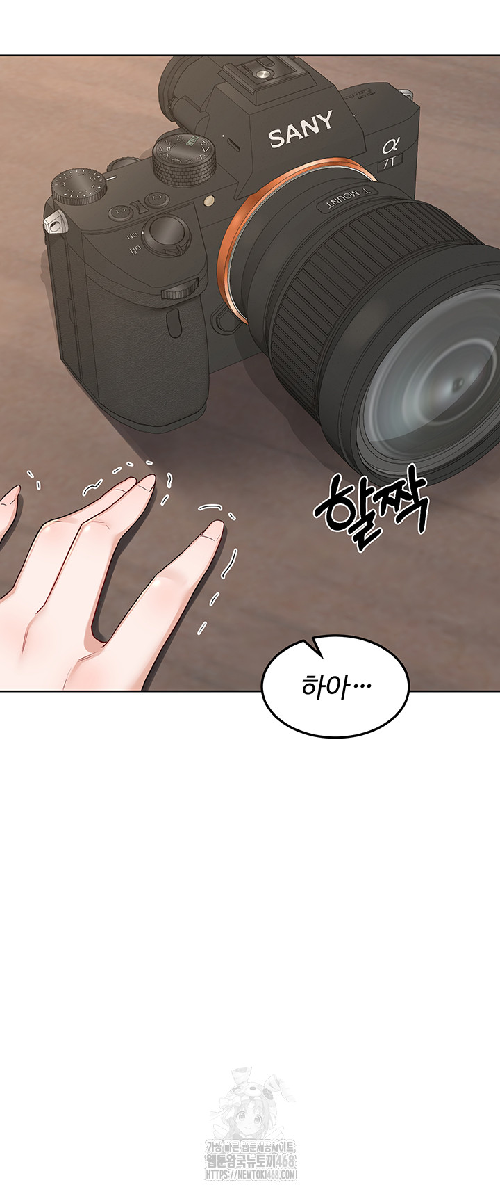 MILF Exchange Plan Raw - Chapter 36 [photo 45] - MangaPorn