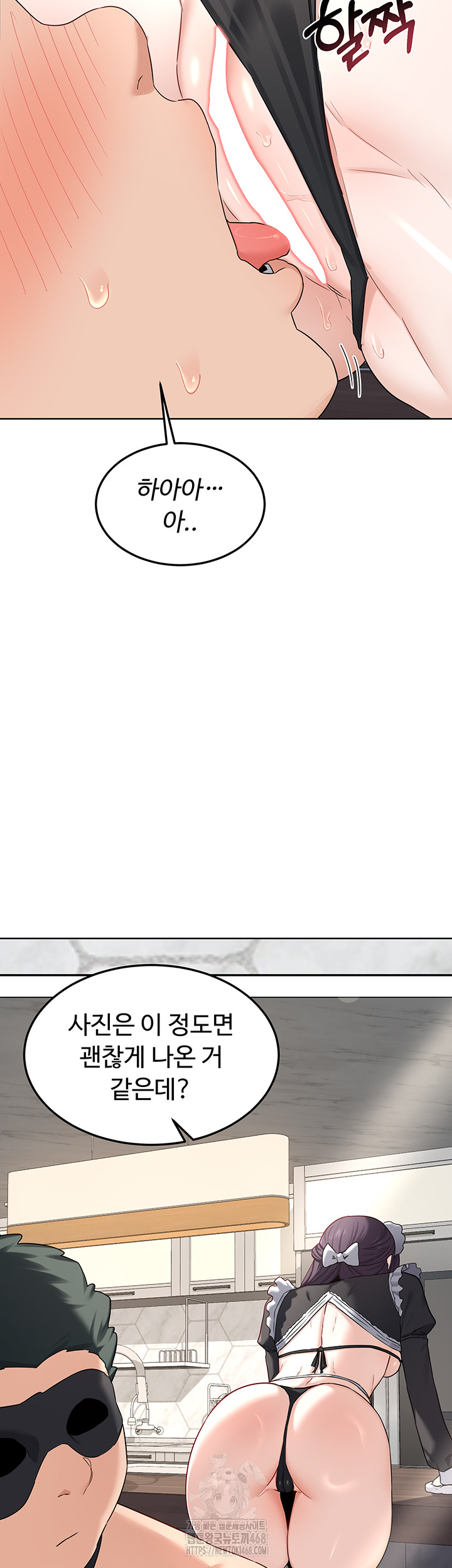 MILF Exchange Plan Raw - Chapter 36 [photo 47] - MangaPorn