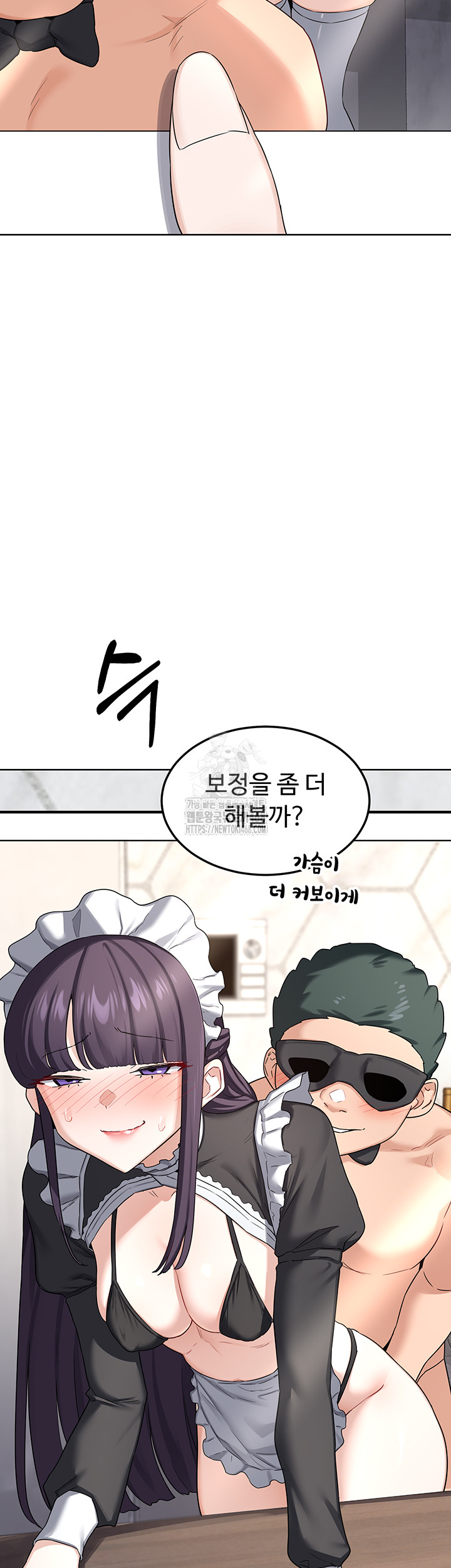 MILF Exchange Plan Raw - Chapter 36 [photo 48] - MangaPorn