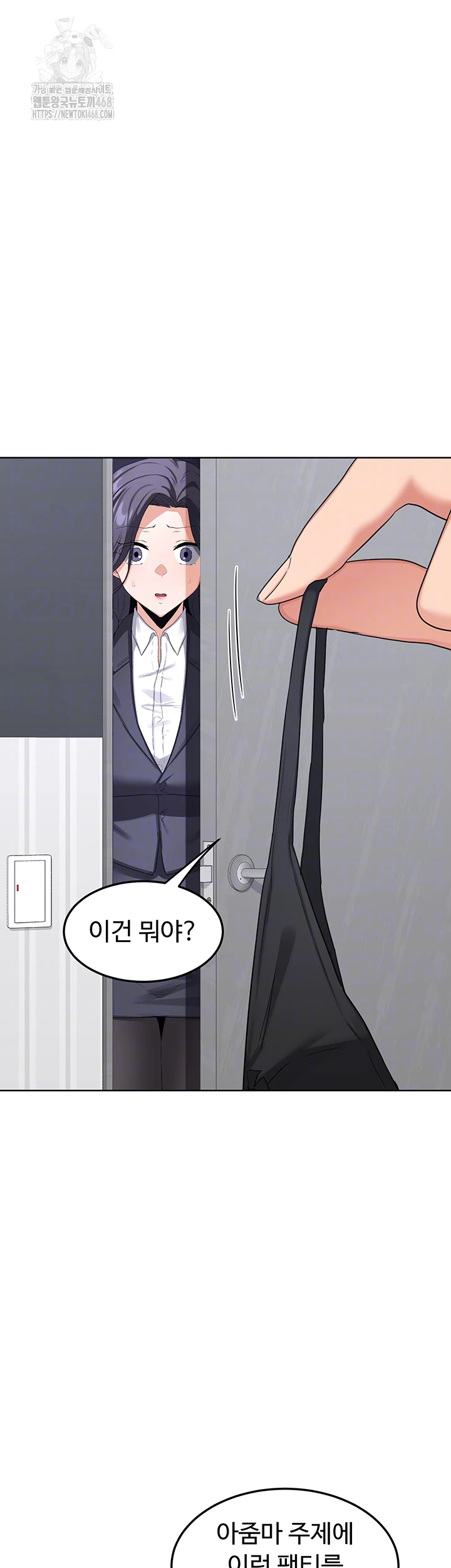 MILF Exchange Plan Raw - Chapter 36 [photo 8] - MangaPorn