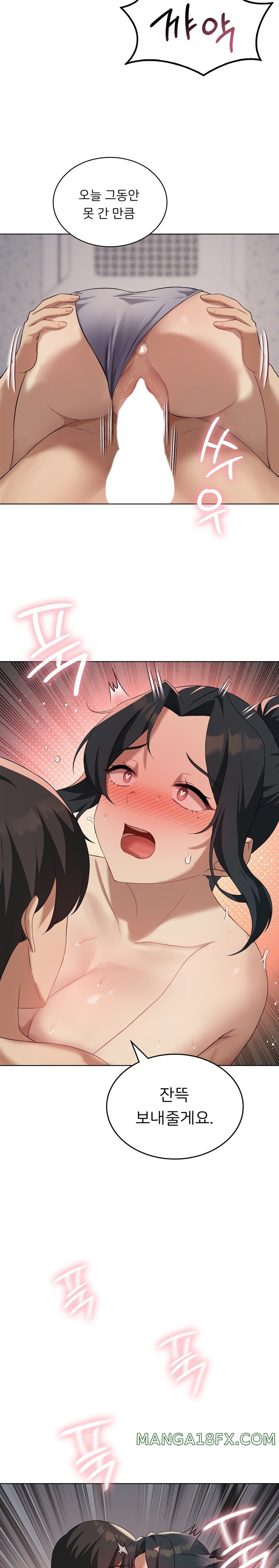 Level Up Until Satisfy Raw - Chapter 40 [photo 17] - MangaPorn