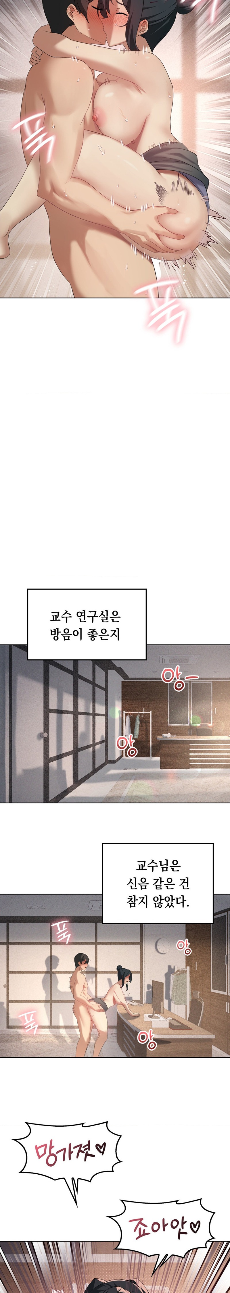 Level Up Until Satisfy Raw - Chapter 40 [photo 18] - MangaPorn