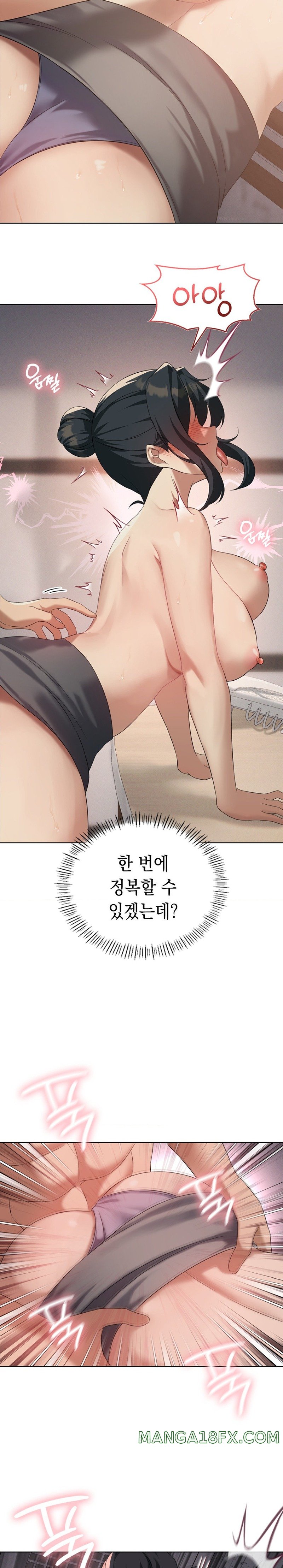 Level Up Until Satisfy Raw - Chapter 40 [photo 22] - MangaPorn