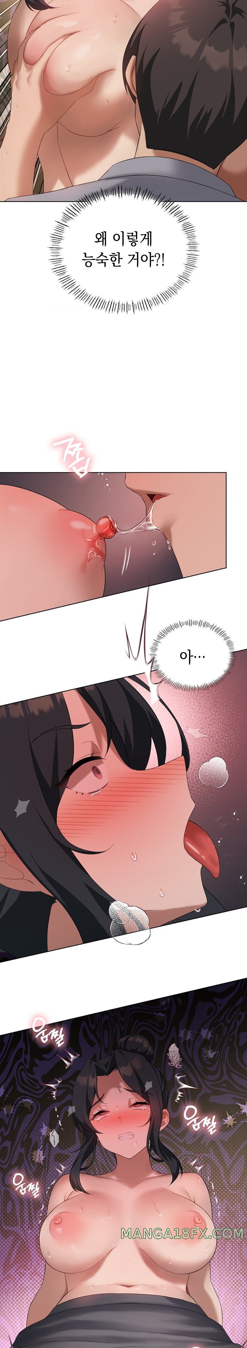 Level Up Until Satisfy Raw - Chapter 40 [photo 4] - MangaPorn