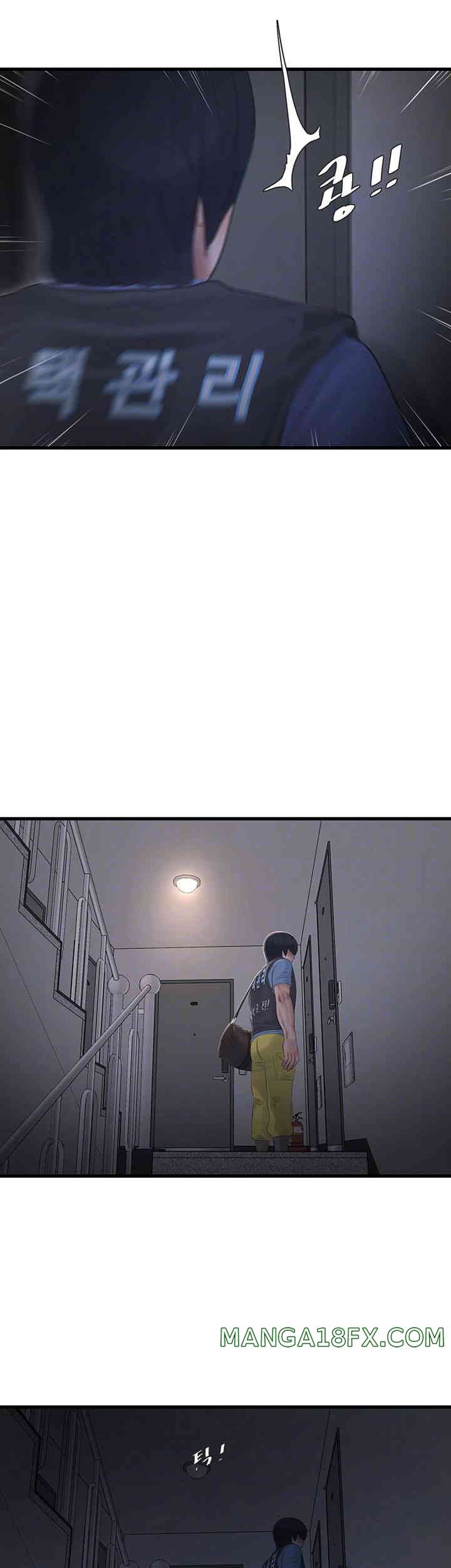 Ajummas Inspection Diary Raw - Chapter 47 [photo 12] - MangaPorn