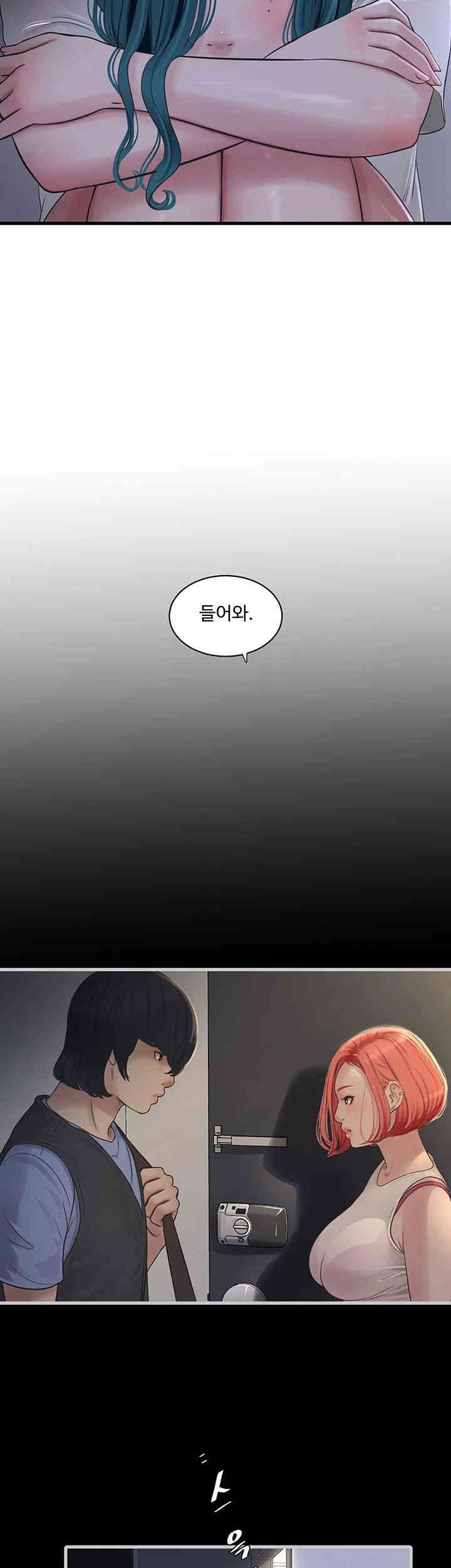 Ajummas Inspection Diary Raw - Chapter 47 [photo 16] - MangaPorn