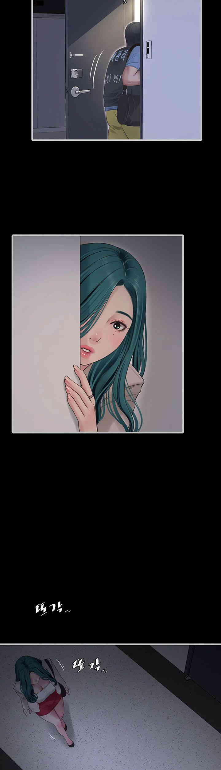 Ajummas Inspection Diary Raw - Chapter 47 [photo 17] - MangaPorn