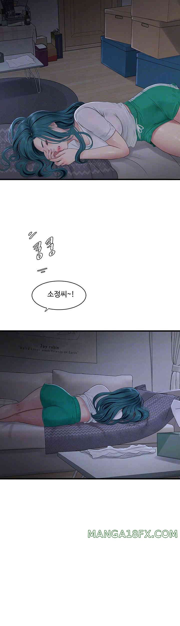 Ajummas Inspection Diary Raw - Chapter 47 [photo 4] - MangaPorn