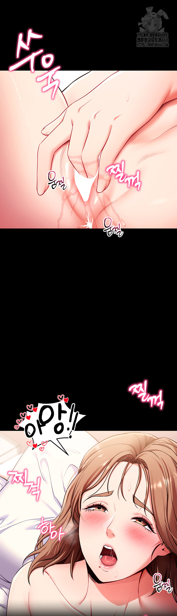 Please, Please Raw - Chapter 30 [photo 13] - MangaPorn