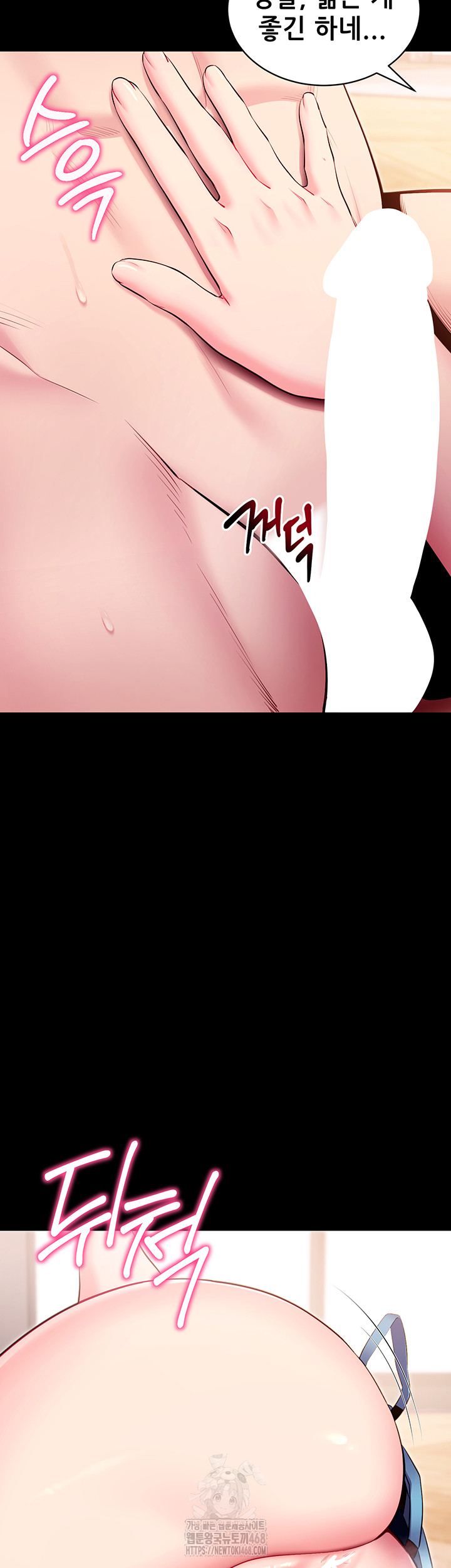 Please, Please Raw - Chapter 30 [photo 21] - MangaPorn