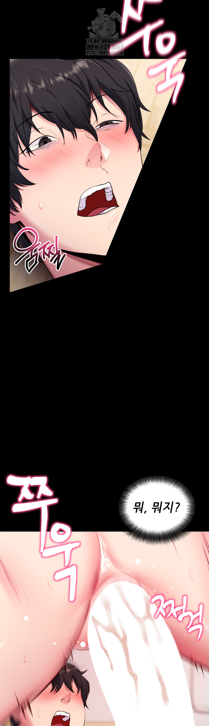 Please, Please Raw - Chapter 30 [photo 27] - MangaPorn