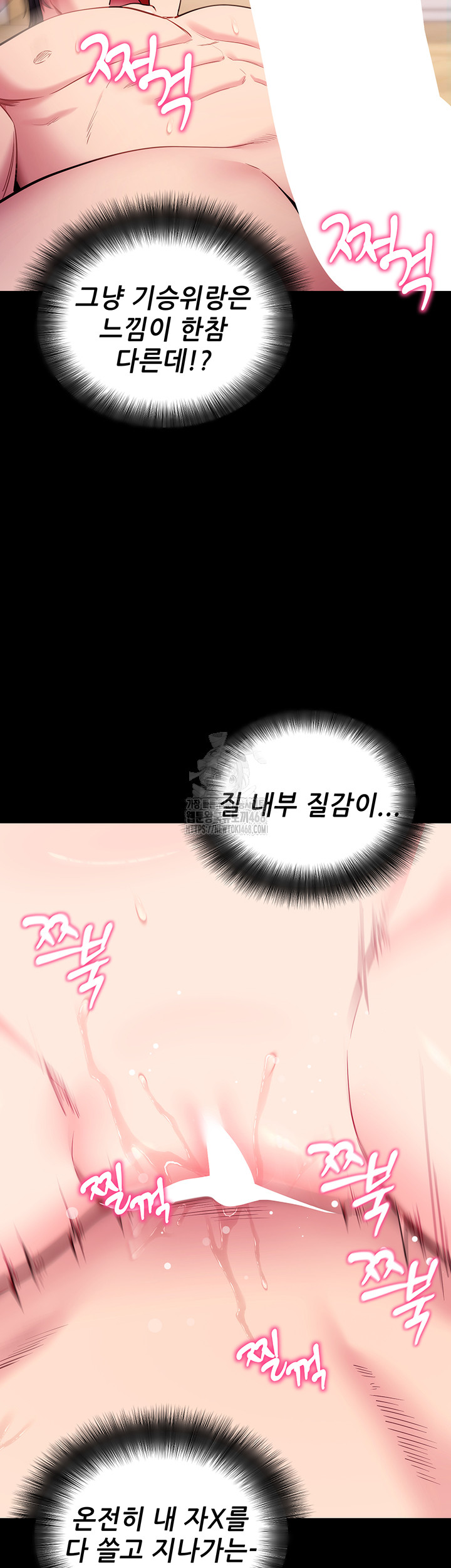 Please, Please Raw - Chapter 30 [photo 28] - MangaPorn