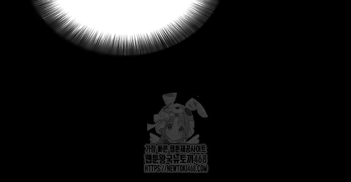 Please, Please Raw - Chapter 30 [photo 29] - MangaPorn