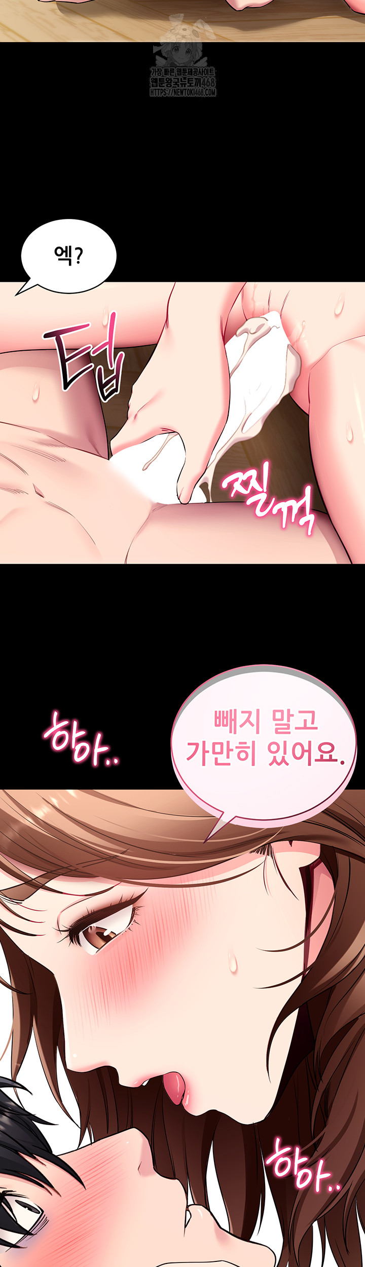 Please, Please Raw - Chapter 30 [photo 41] - MangaPorn