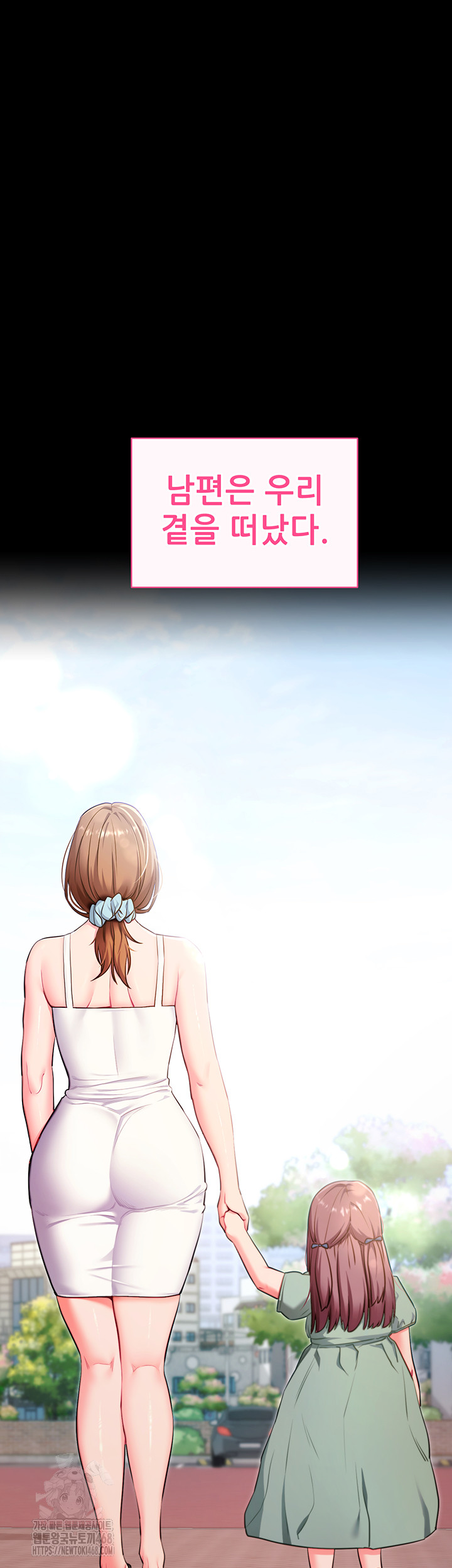 Please, Please Raw - Chapter 30 [photo 5] - MangaPorn