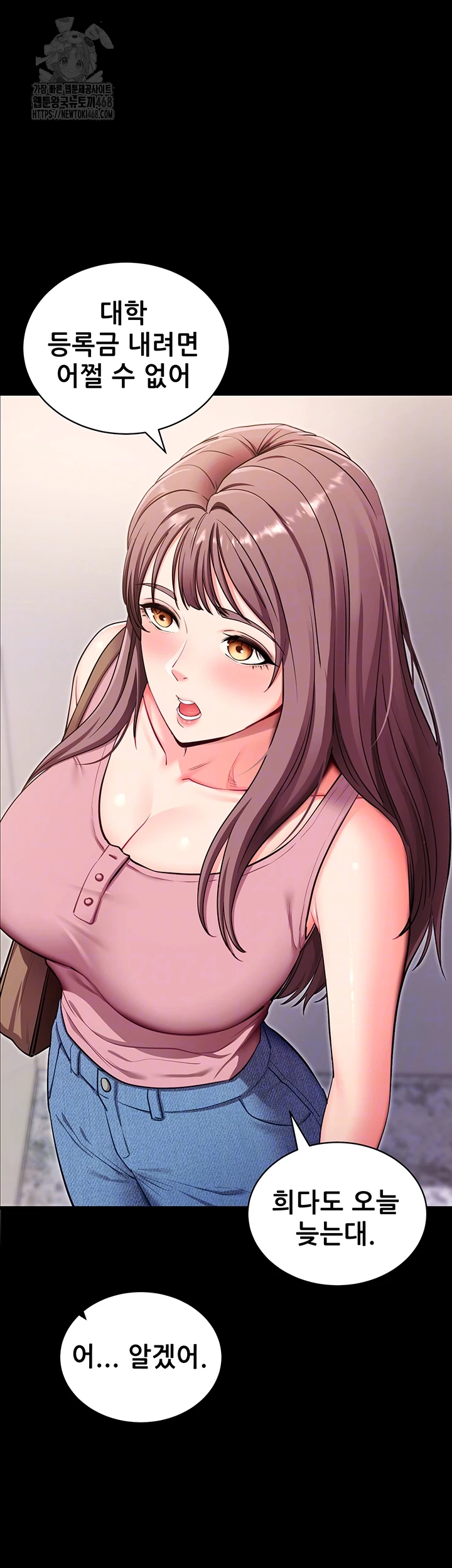 Please, Please Raw - Chapter 30 [photo 9] - MangaPorn