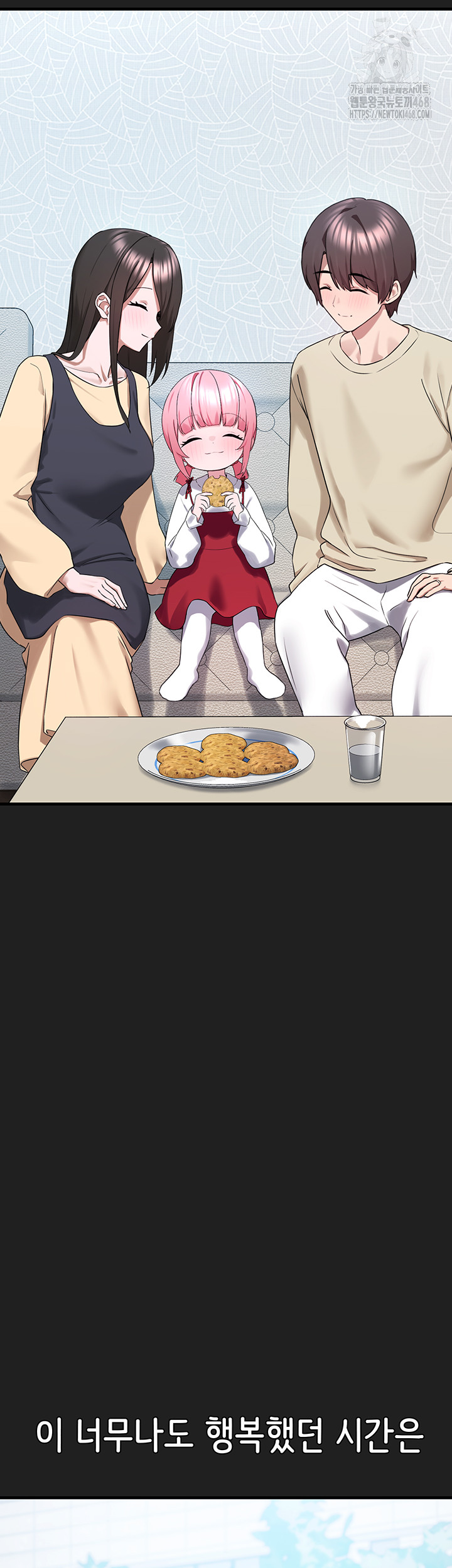 I Picked Up an Unstable Girl From the Junkyard Raw - Chapter 22 [photo 17] - MangaPorn