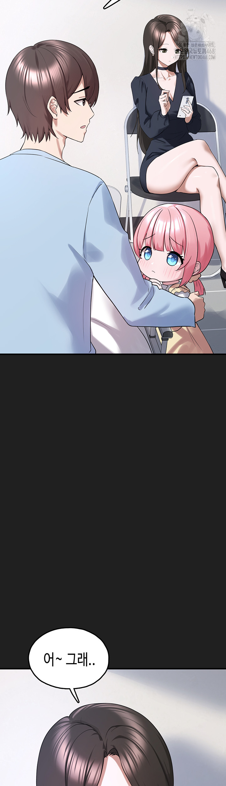 I Picked Up an Unstable Girl From the Junkyard Raw - Chapter 22 [photo 23] - MangaPorn