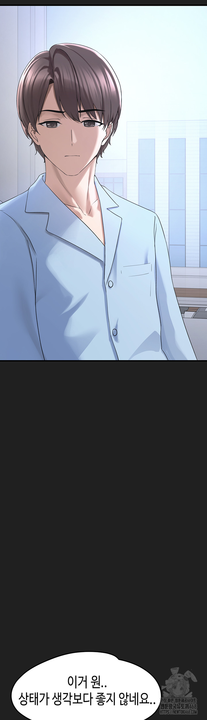 I Picked Up an Unstable Girl From the Junkyard Raw - Chapter 22 [photo 25] - MangaPorn