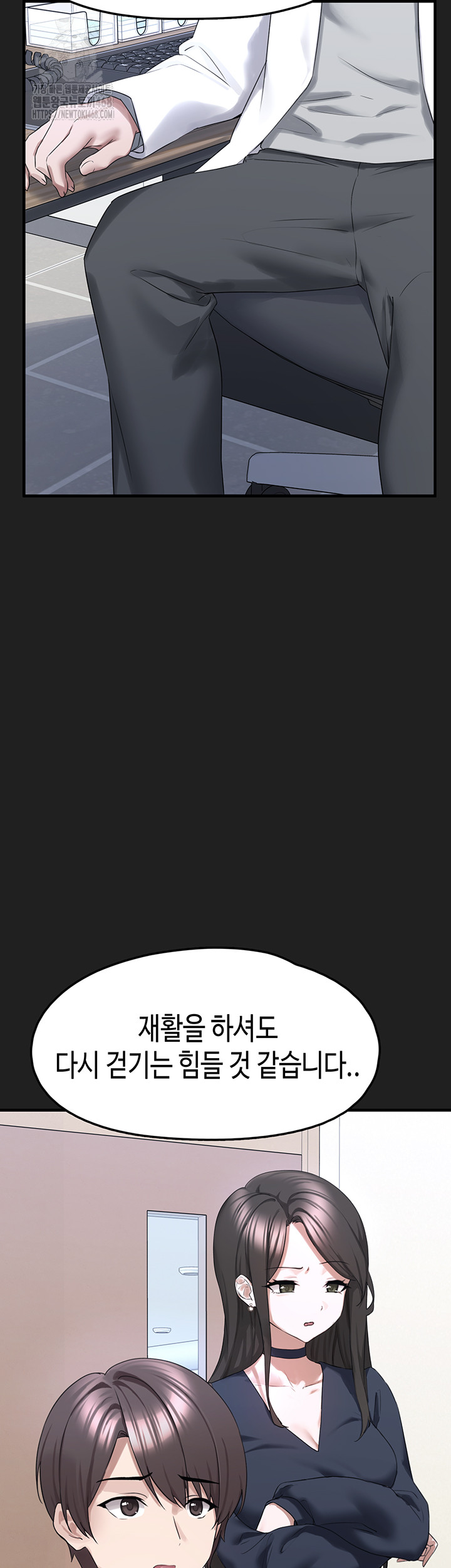 I Picked Up an Unstable Girl From the Junkyard Raw - Chapter 22 [photo 26] - MangaPorn