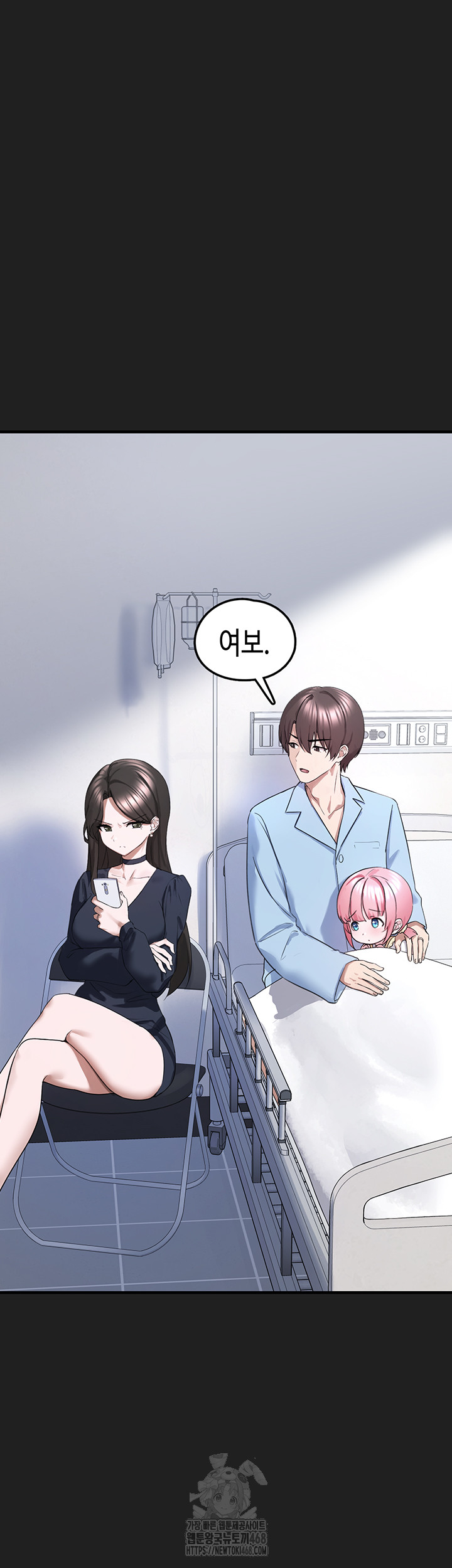 I Picked Up an Unstable Girl From the Junkyard Raw - Chapter 22 [photo 33] - MangaPorn