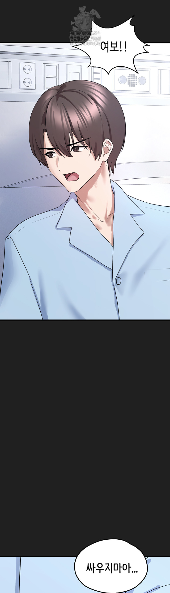 I Picked Up an Unstable Girl From the Junkyard Raw - Chapter 22 [photo 36] - MangaPorn