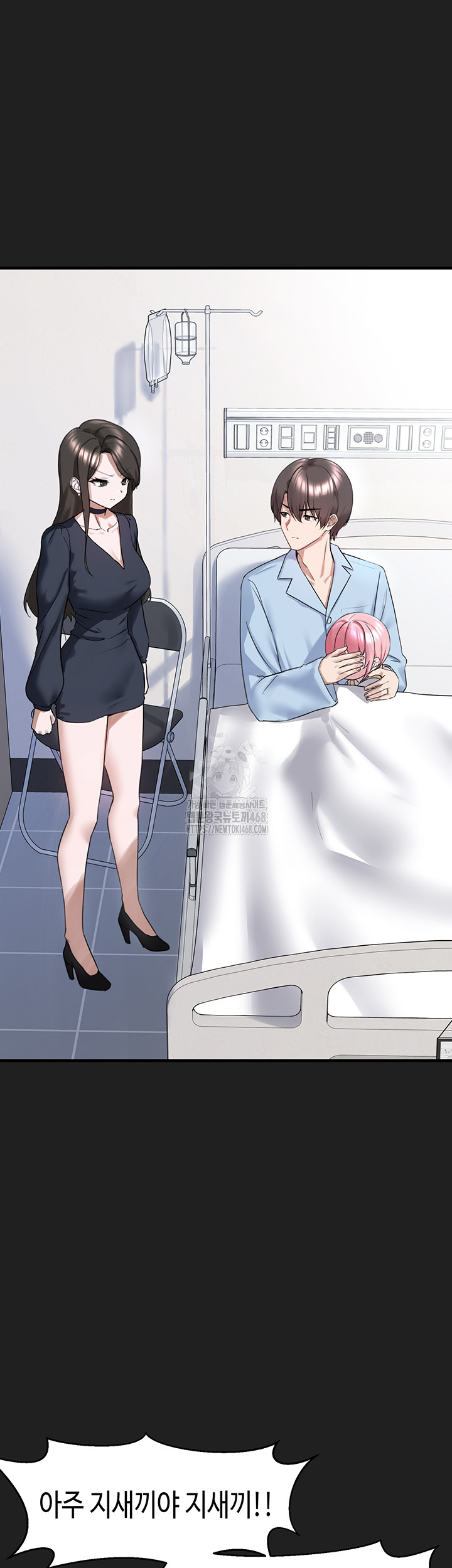 I Picked Up an Unstable Girl From the Junkyard Raw - Chapter 22 [photo 40] - MangaPorn