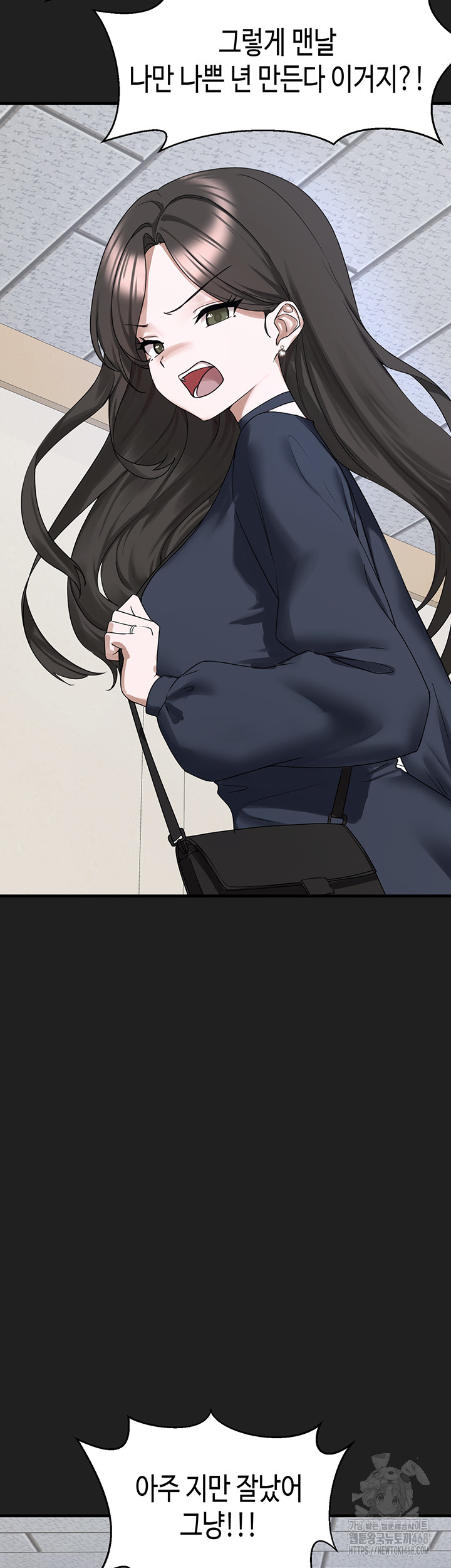 I Picked Up an Unstable Girl From the Junkyard Raw - Chapter 22 [photo 41] - MangaPorn