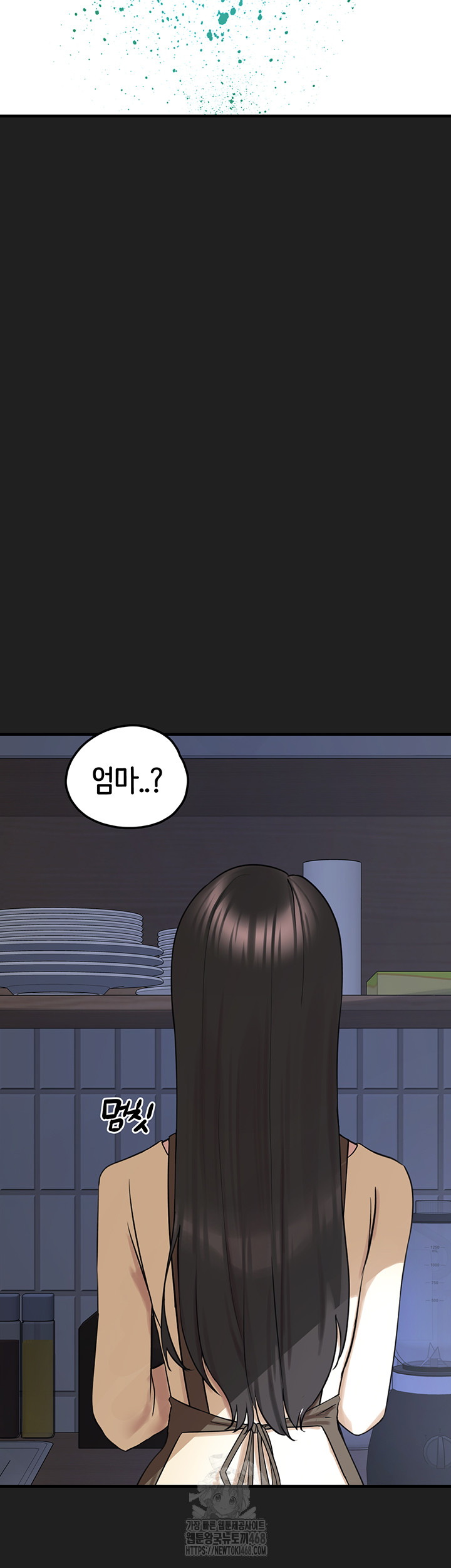 I Picked Up an Unstable Girl From the Junkyard Raw - Chapter 22 [photo 47] - MangaPorn