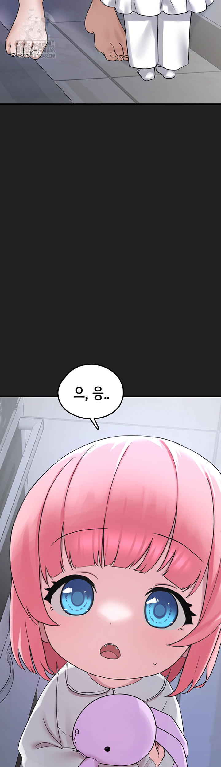 I Picked Up an Unstable Girl From the Junkyard Raw - Chapter 22 [photo 56] - MangaPorn