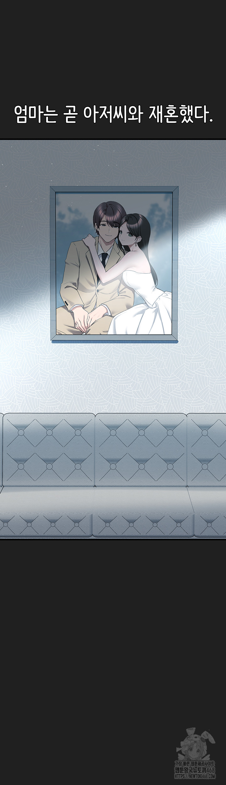 I Picked Up an Unstable Girl From the Junkyard Raw - Chapter 22 [photo 7] - MangaPorn