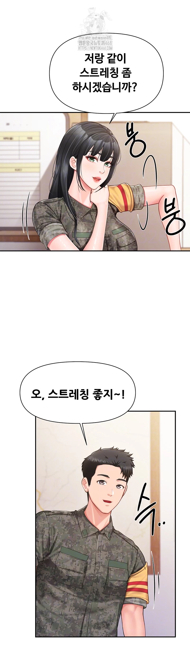 I’m the Only Man on the Military Base Raw - Chapter 20 [photo 14] - MangaPorn