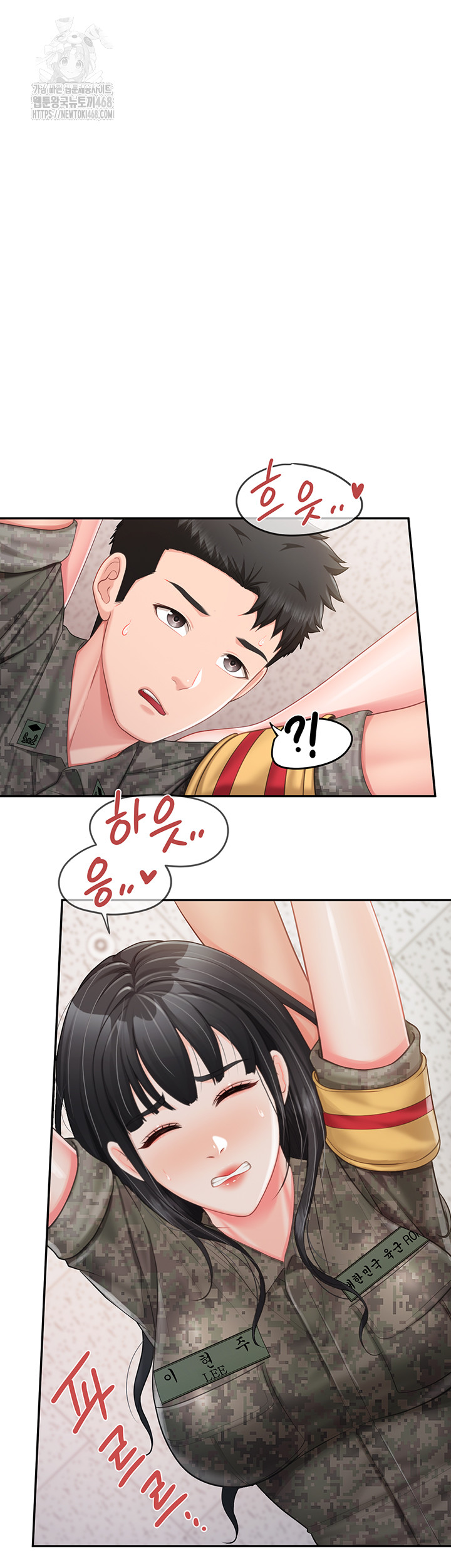 I’m the Only Man on the Military Base Raw - Chapter 20 [photo 18] - MangaPorn
