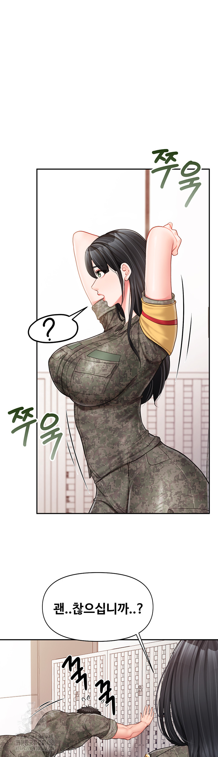 I’m the Only Man on the Military Base Raw - Chapter 20 [photo 21] - MangaPorn