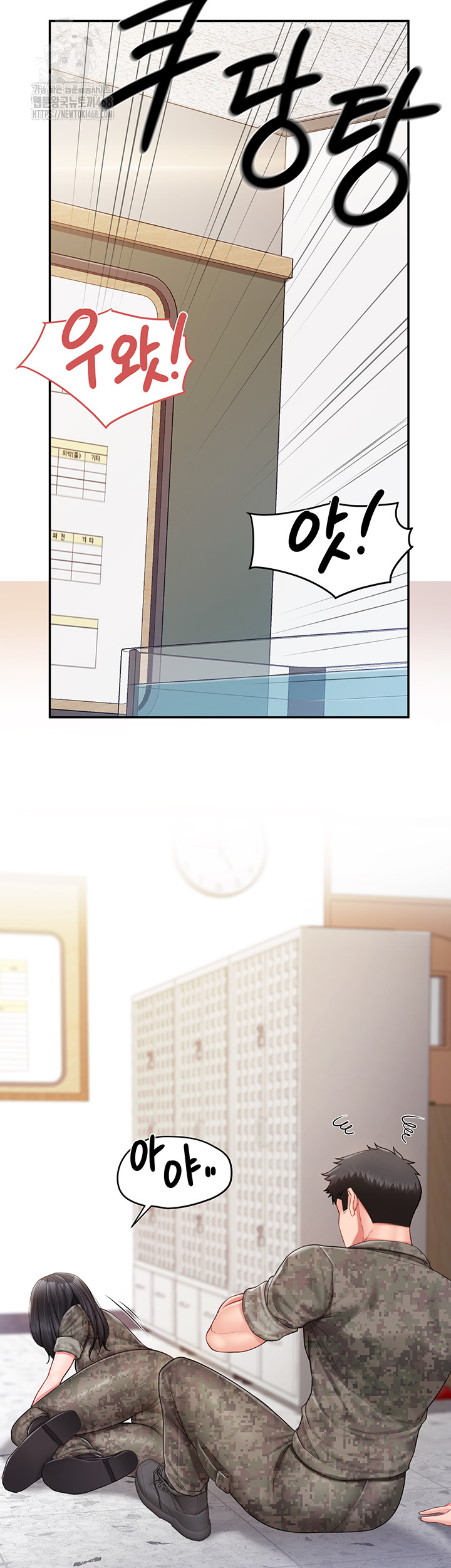 I’m the Only Man on the Military Base Raw - Chapter 20 [photo 30] - MangaPorn