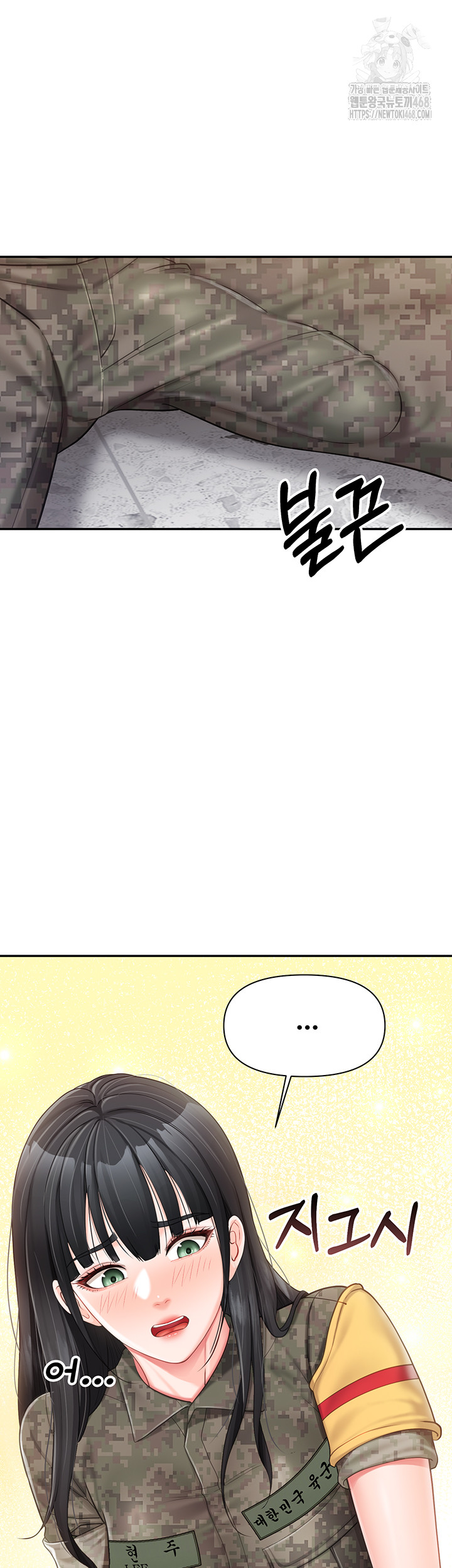 I’m the Only Man on the Military Base Raw - Chapter 20 [photo 33] - MangaPorn