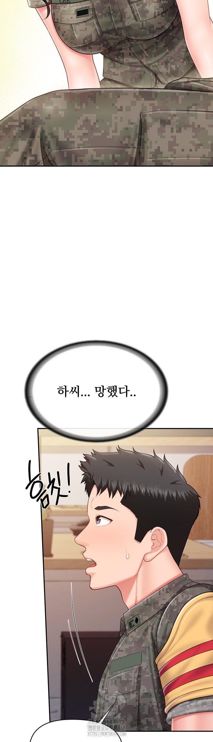 I’m the Only Man on the Military Base Raw - Chapter 20 [photo 34] - MangaPorn