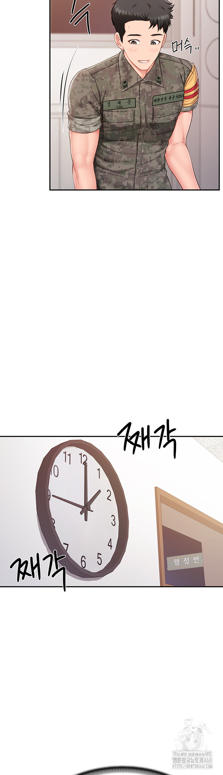 I’m the Only Man on the Military Base Raw - Chapter 20 [photo 38] - MangaPorn