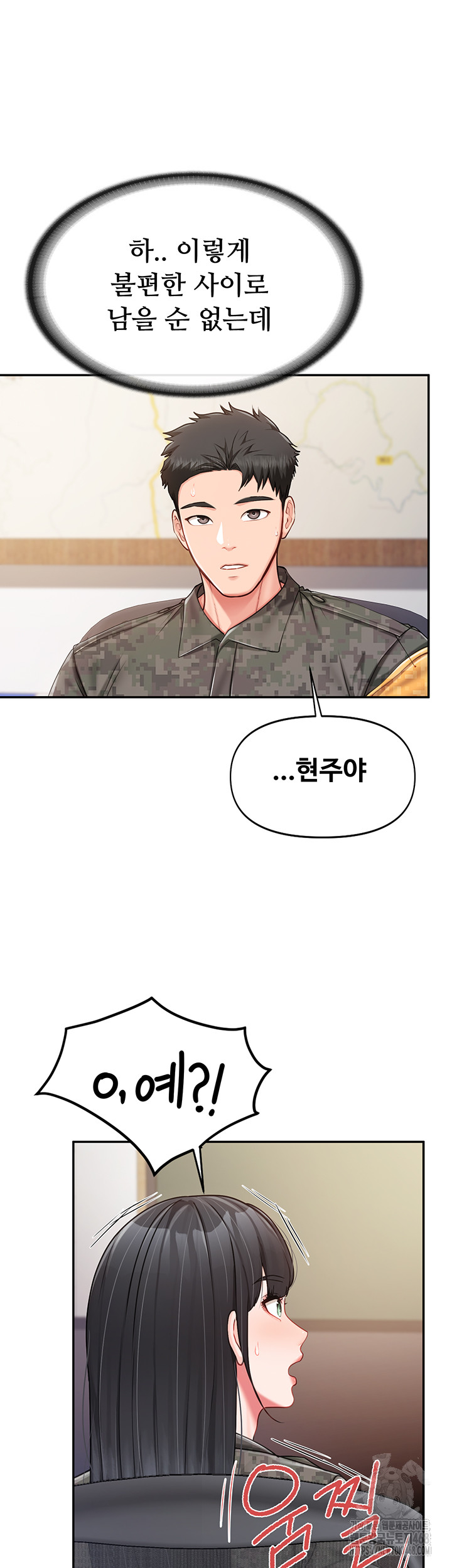 I’m the Only Man on the Military Base Raw - Chapter 20 [photo 40] - MangaPorn