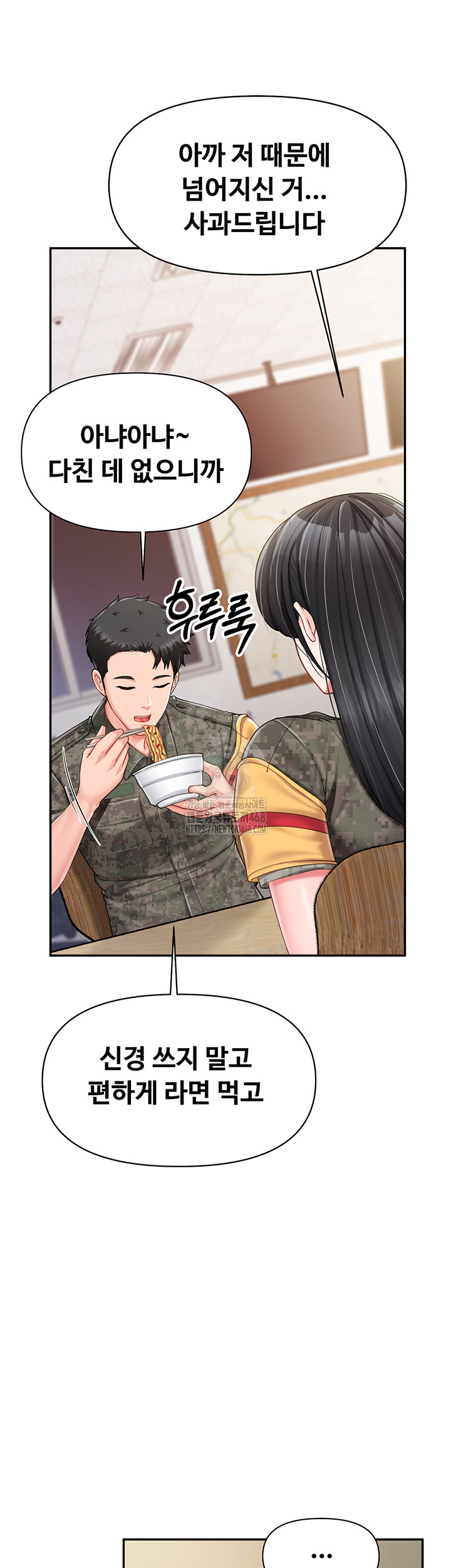 I’m the Only Man on the Military Base Raw - Chapter 20 [photo 44] - MangaPorn