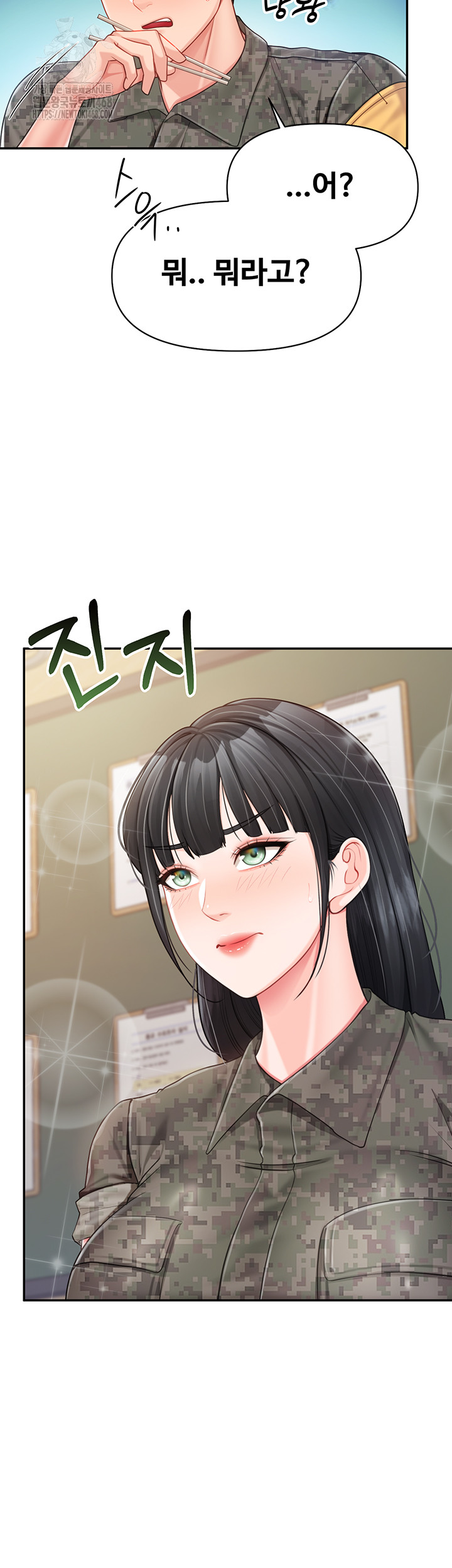 I’m the Only Man on the Military Base Raw - Chapter 20 [photo 47] - MangaPorn