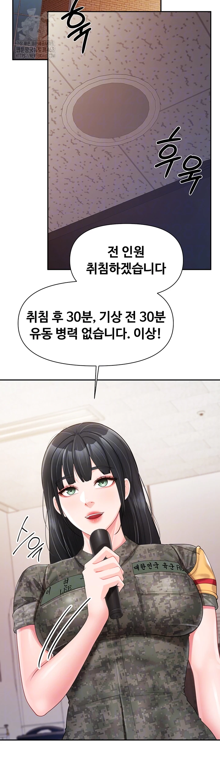 I’m the Only Man on the Military Base Raw - Chapter 20 [photo 6] - MangaPorn