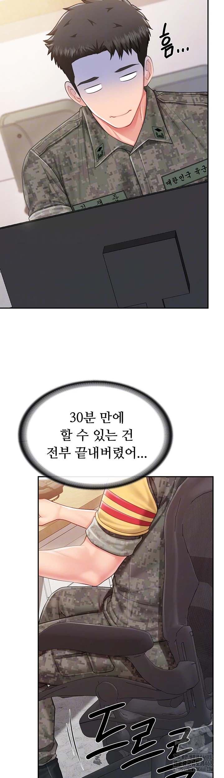 I’m the Only Man on the Military Base Raw - Chapter 20 [photo 9] - MangaPorn