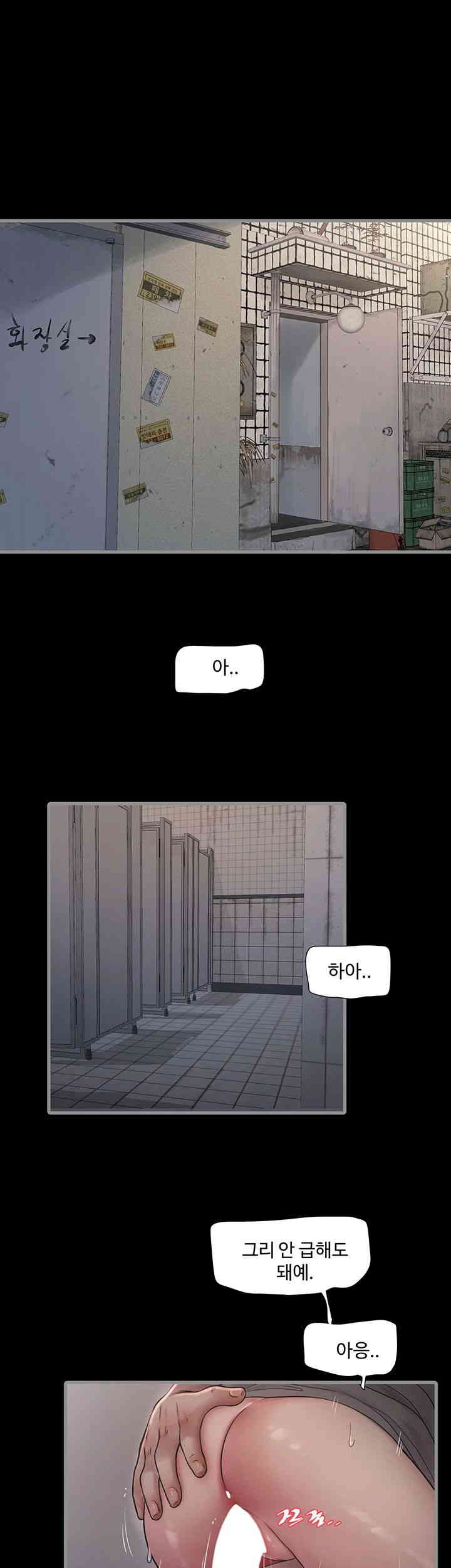 Ajummas Inspection Diary Raw - Chapter 48 [photo 1] - MangaPorn