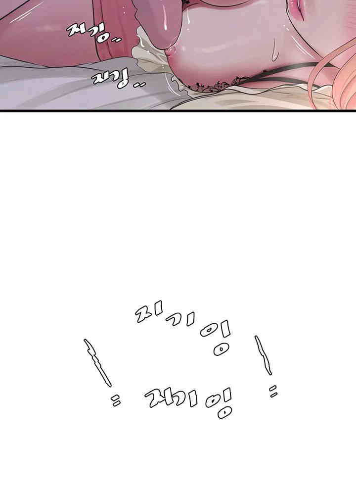 Ajummas Inspection Diary Raw - Chapter 48 [photo 16] - MangaPorn