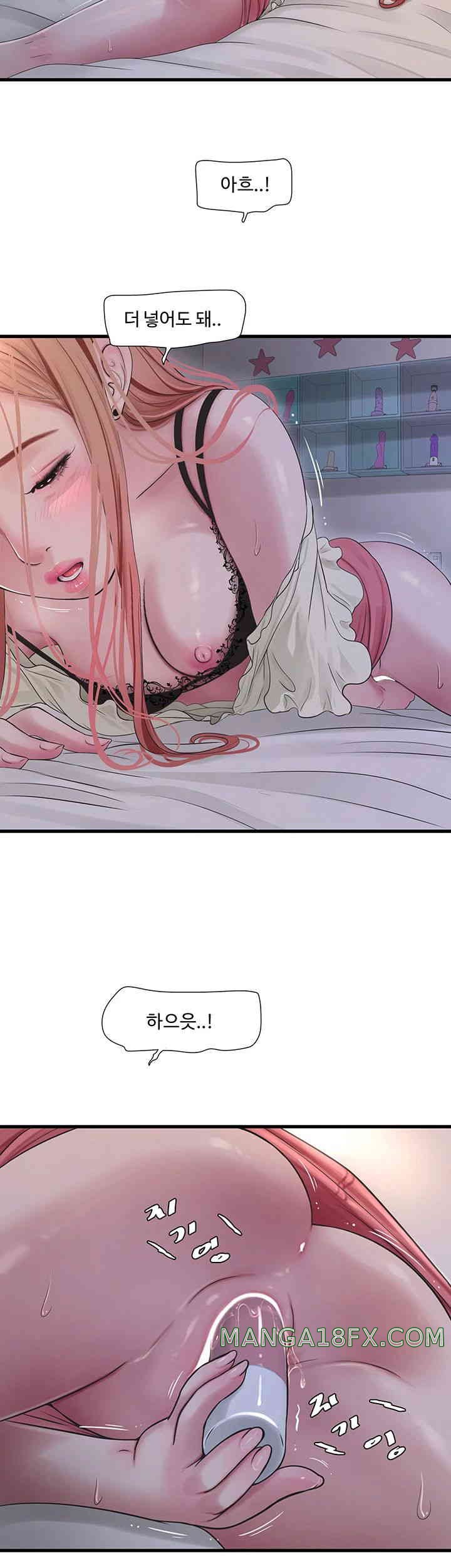 Ajummas Inspection Diary Raw - Chapter 48 [photo 20] - MangaPorn